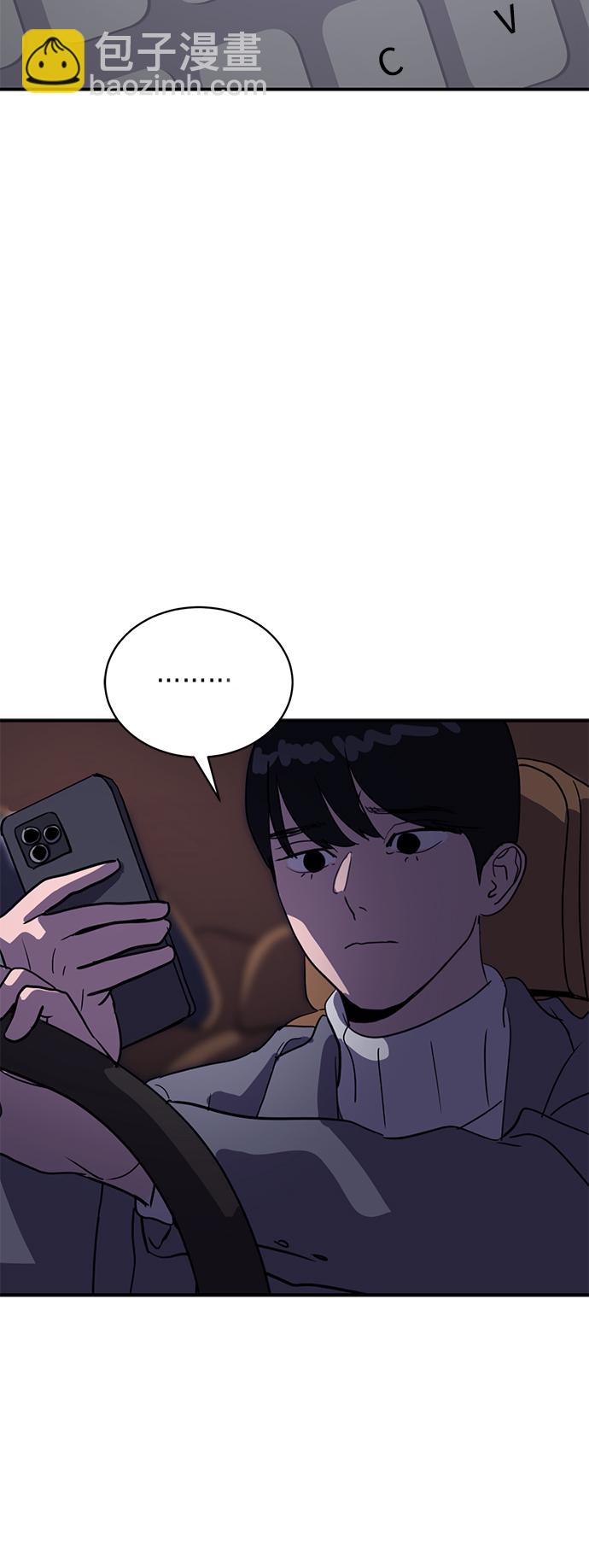 第19话55