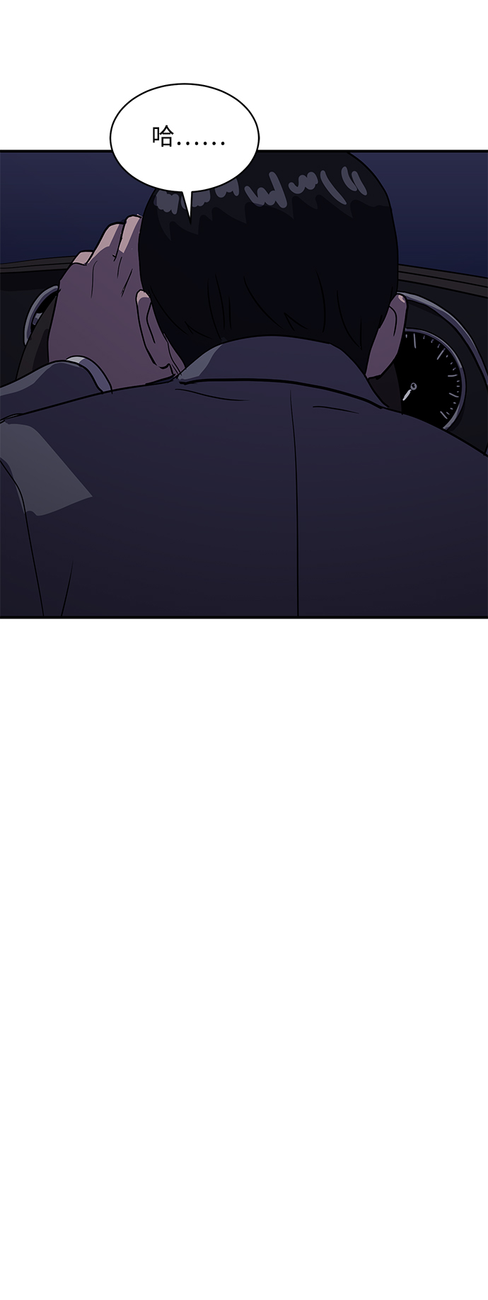 第19话57