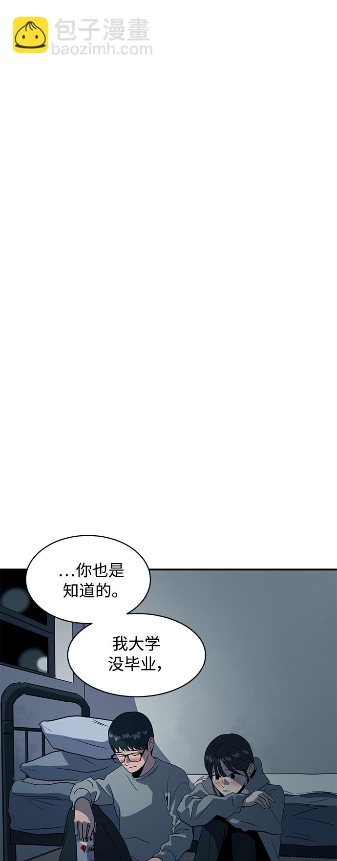 第19话58