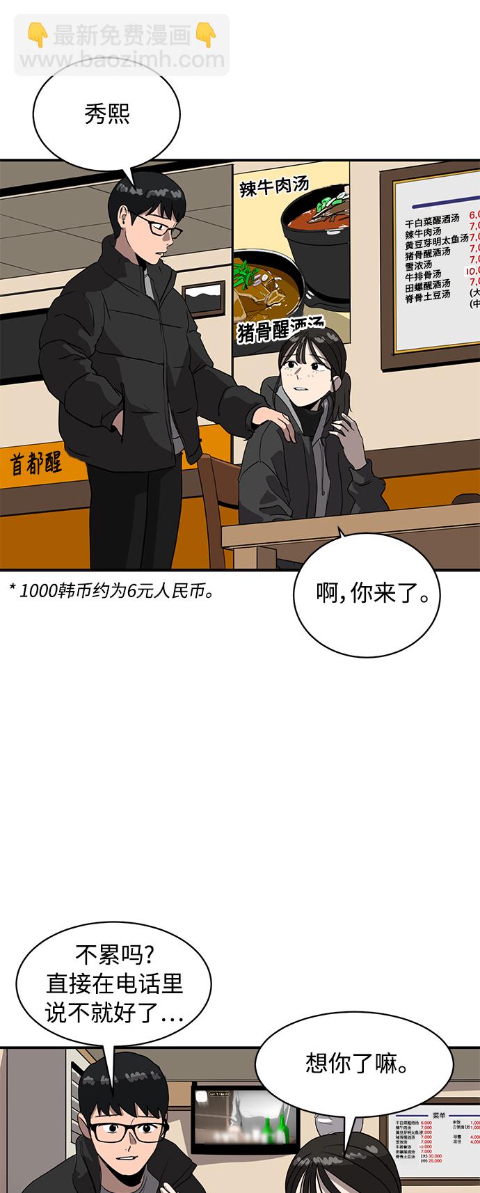 第19话6