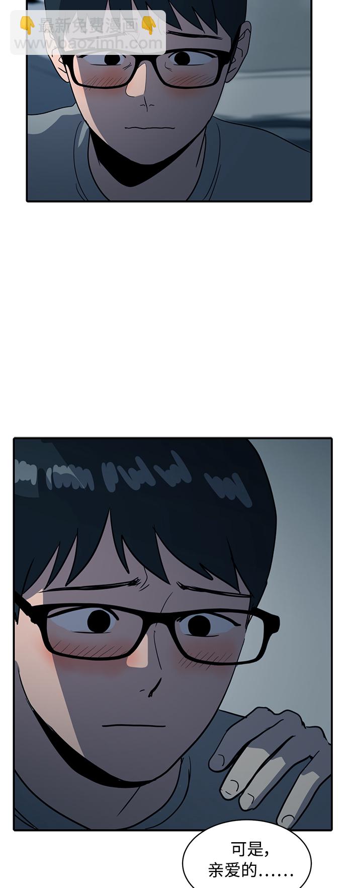第19话61