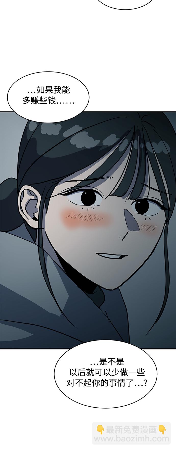 第19话62