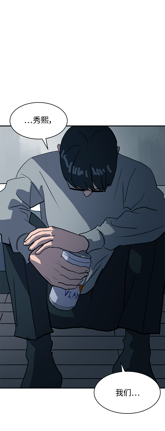 第19话63