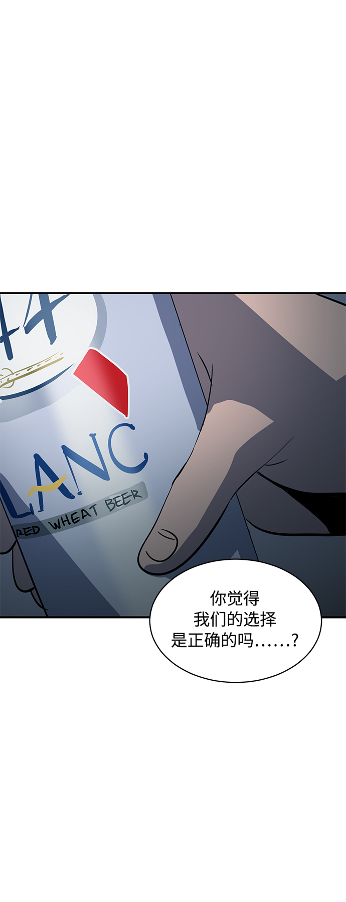 第19话64