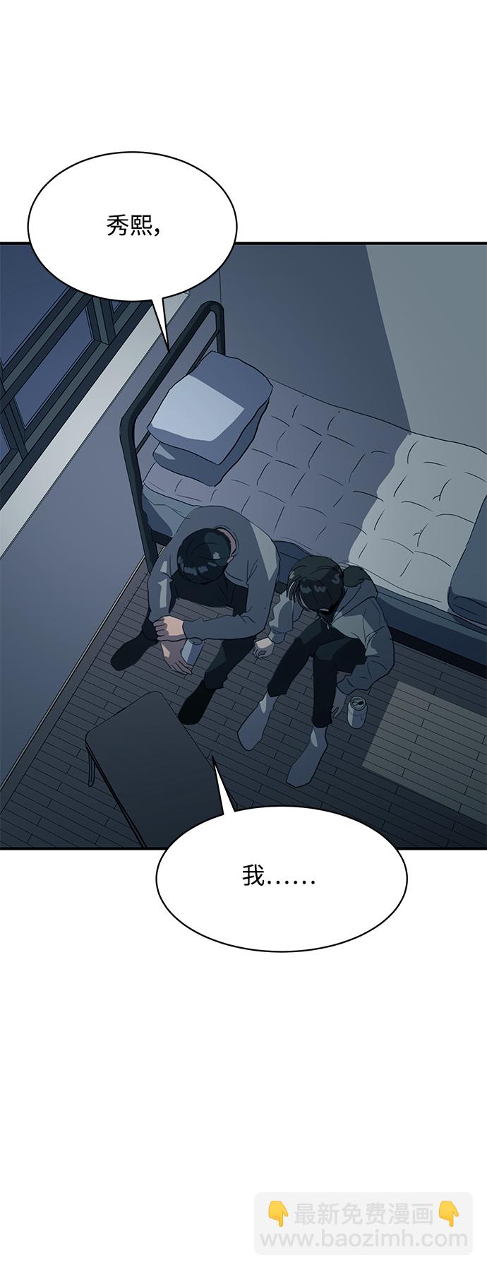 第19话66