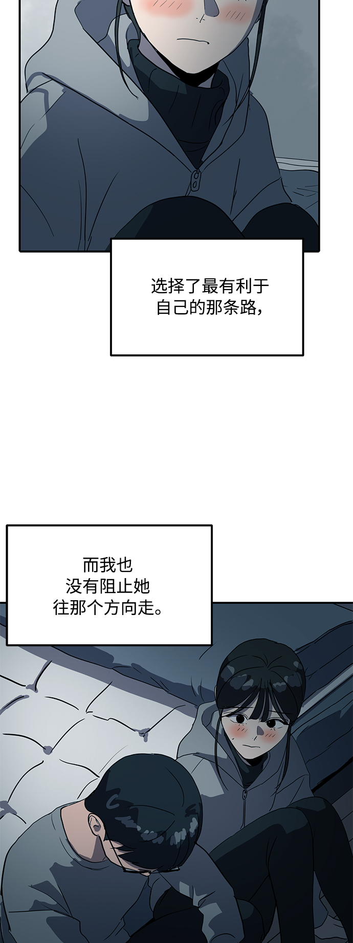第19话68