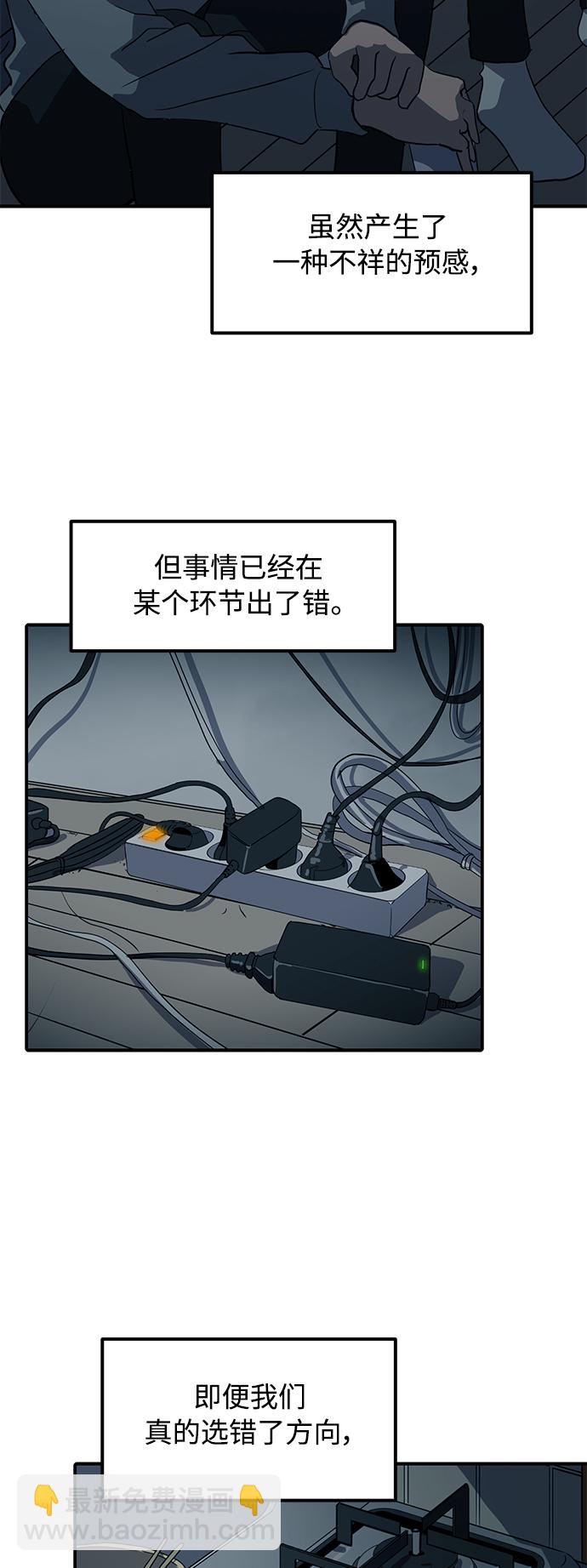 第19话69