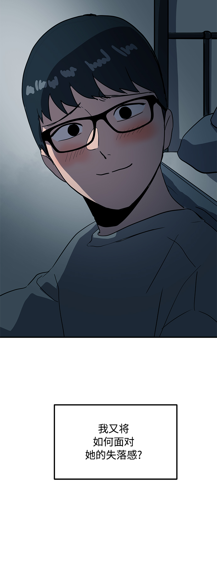 第19话72