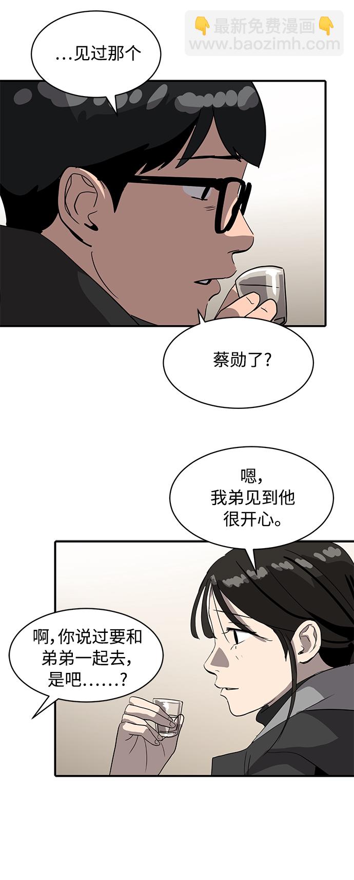 第19话9