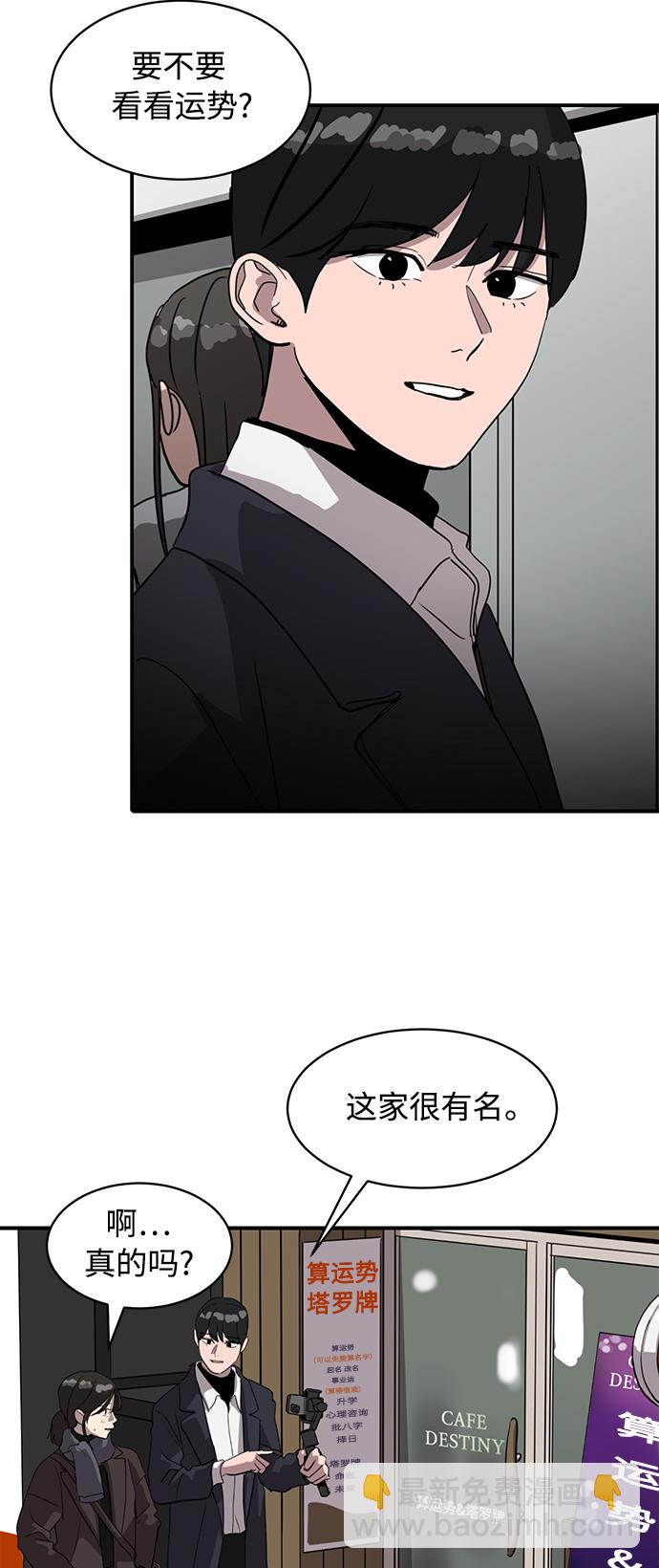第20话10