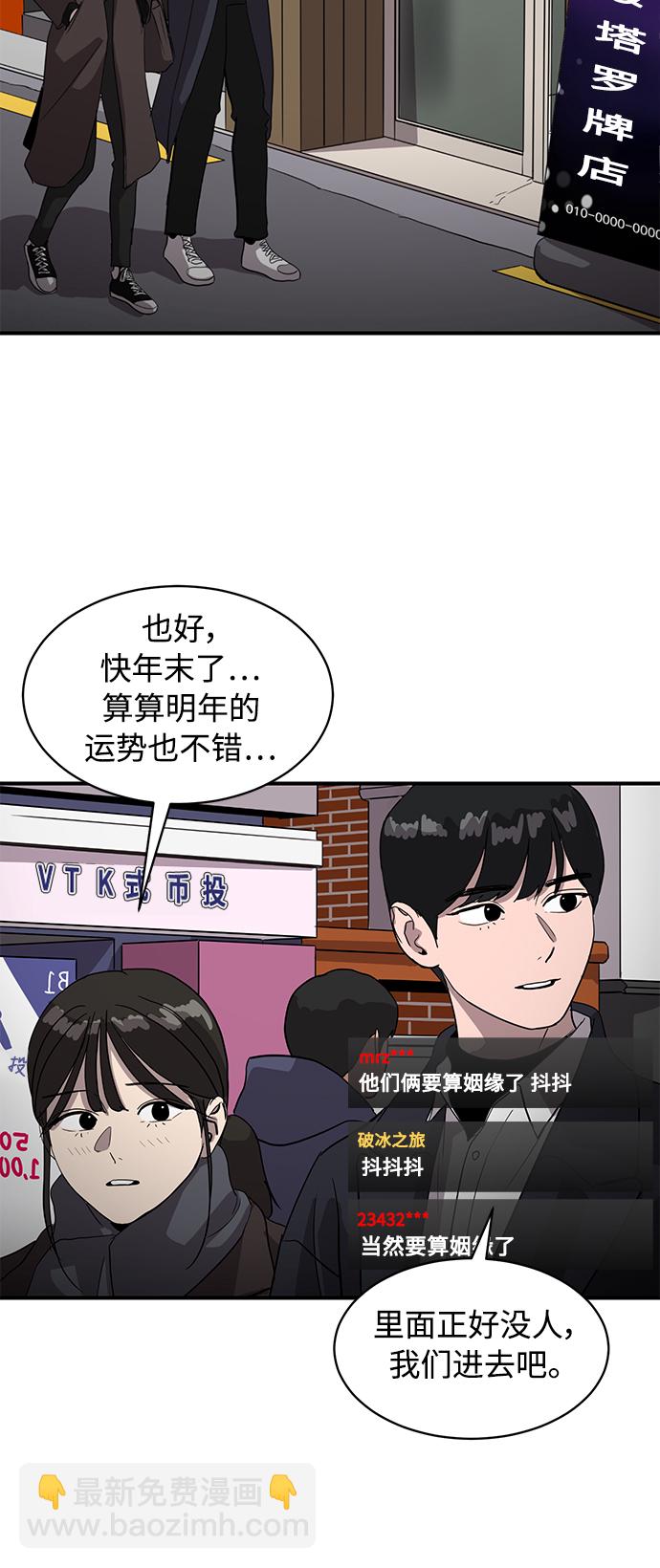 第20话11