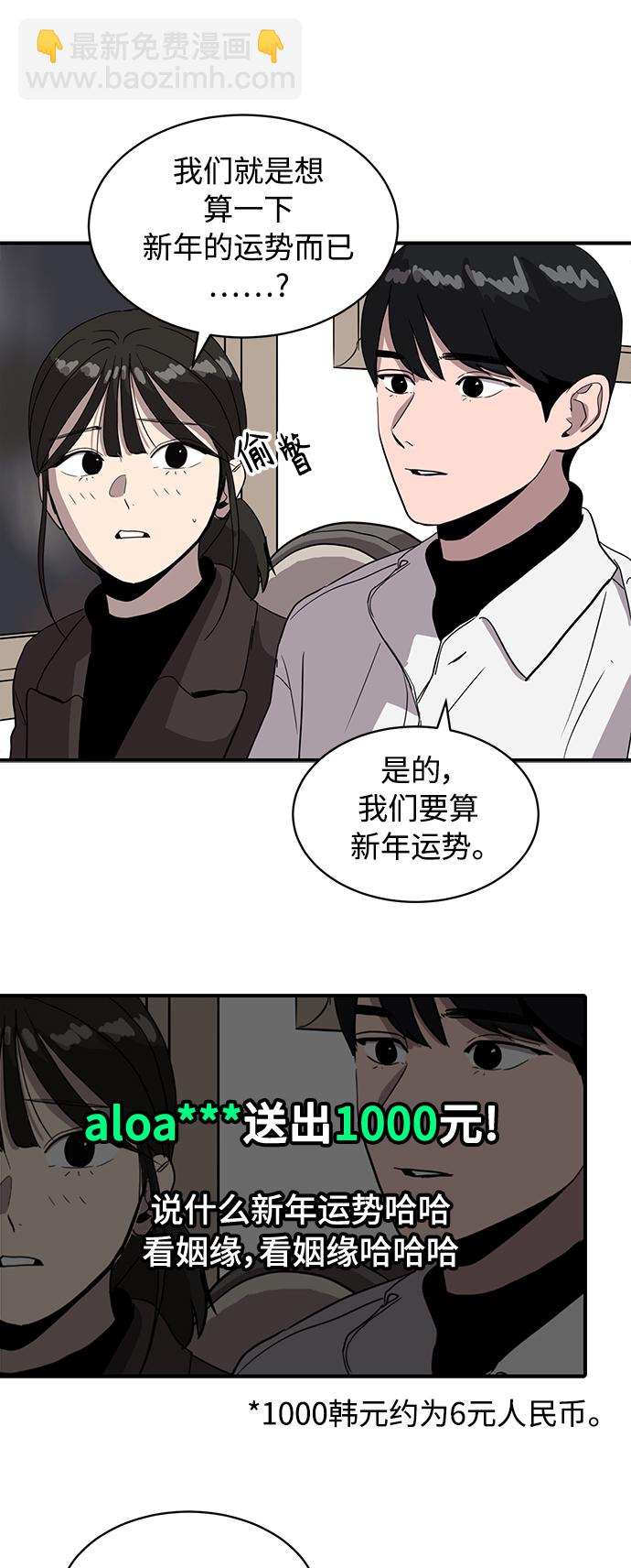 第20话13