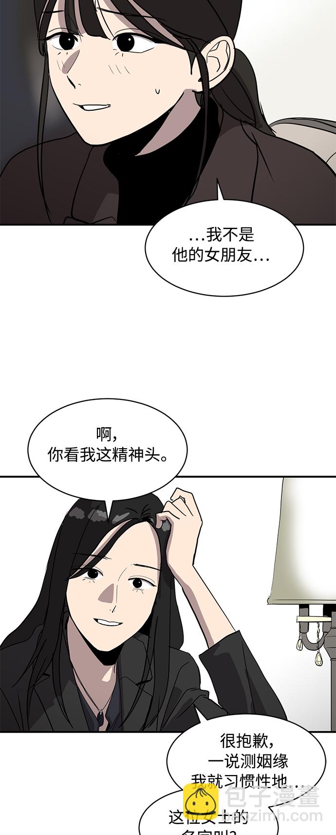 第20话16