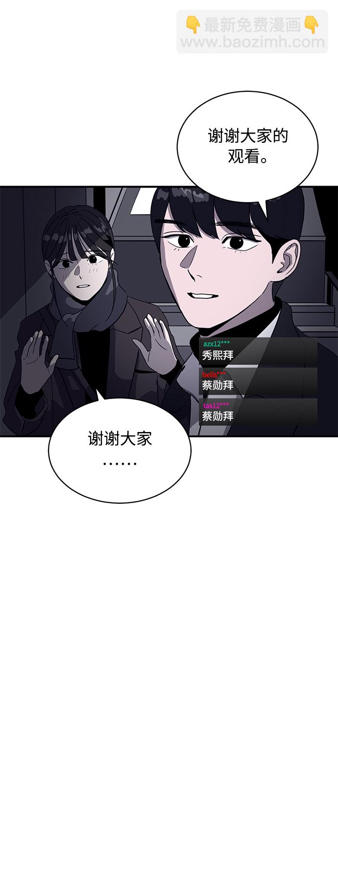 第20话19