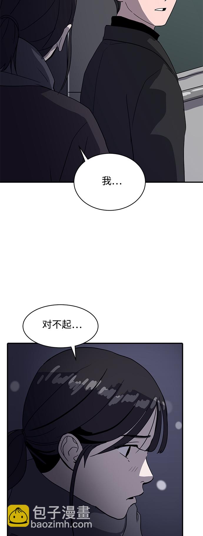 第20话21
