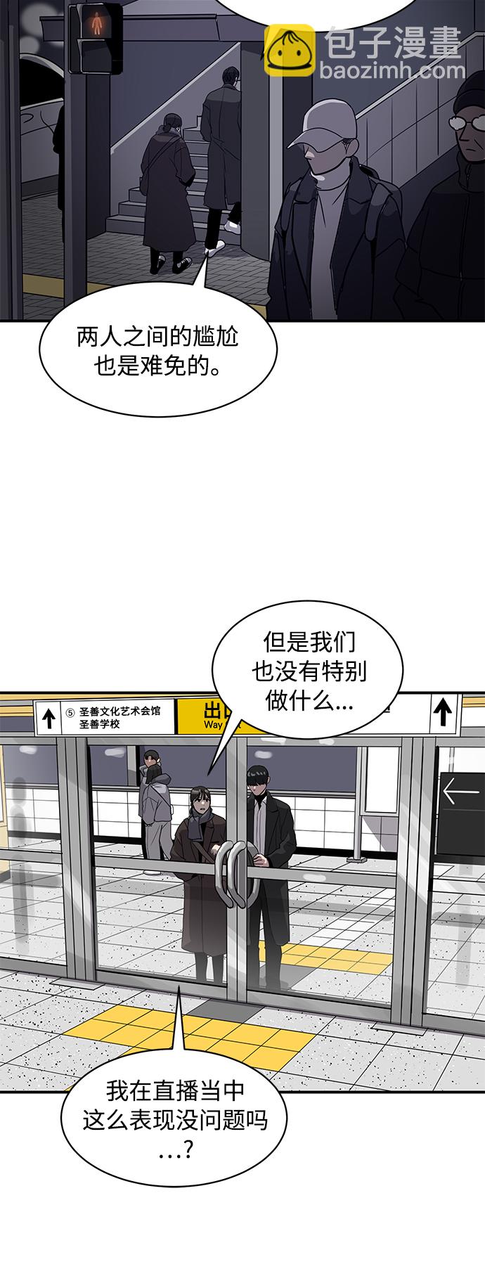 第20话23