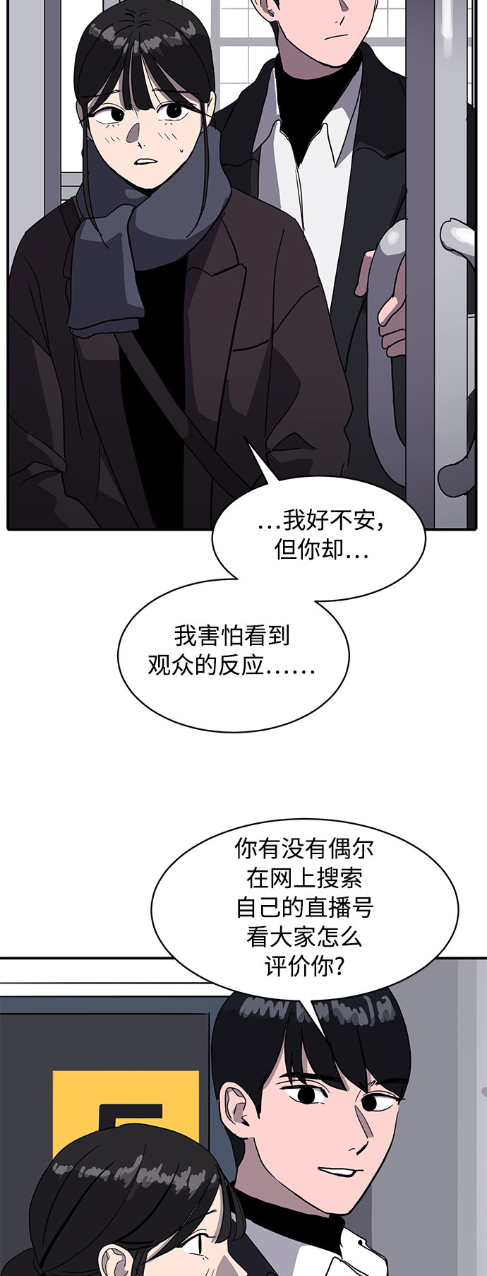 第20话25