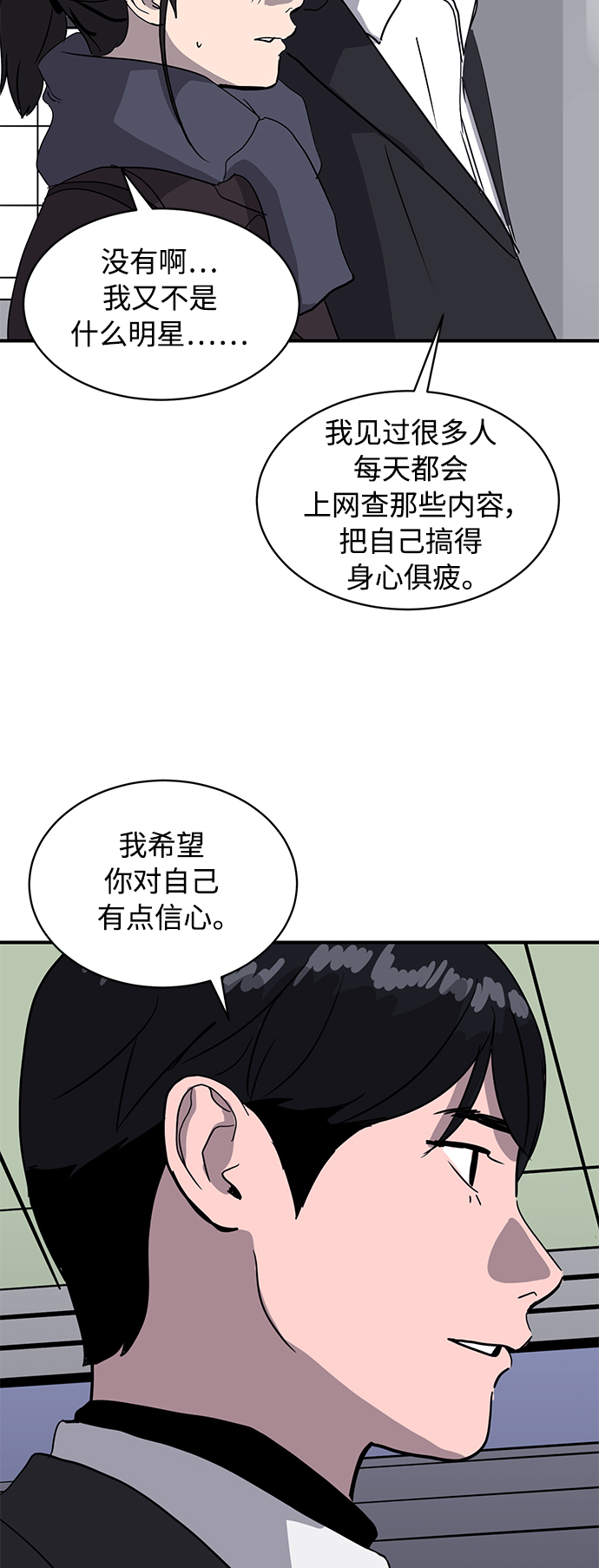 第20话26