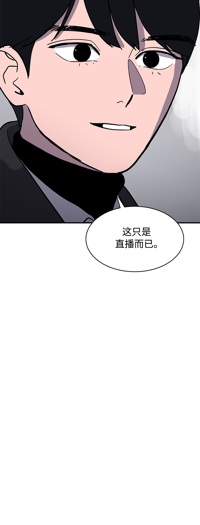 第20话30