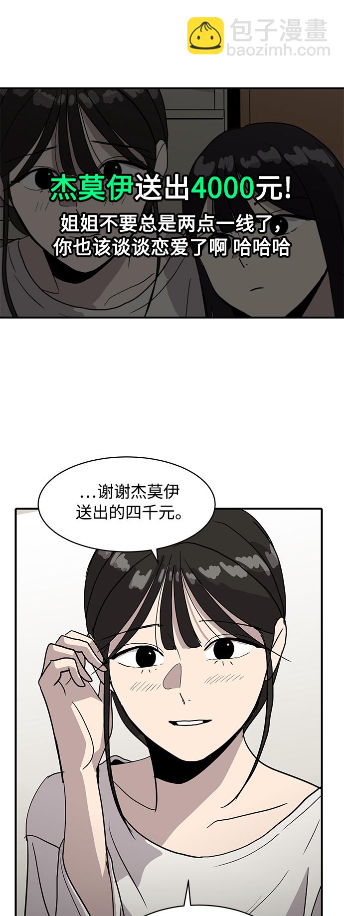 第20话32
