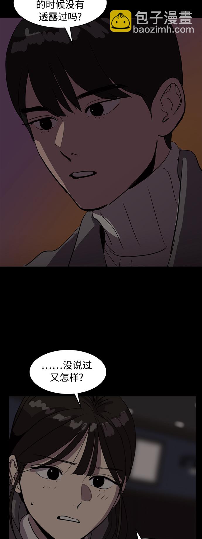 第20话34