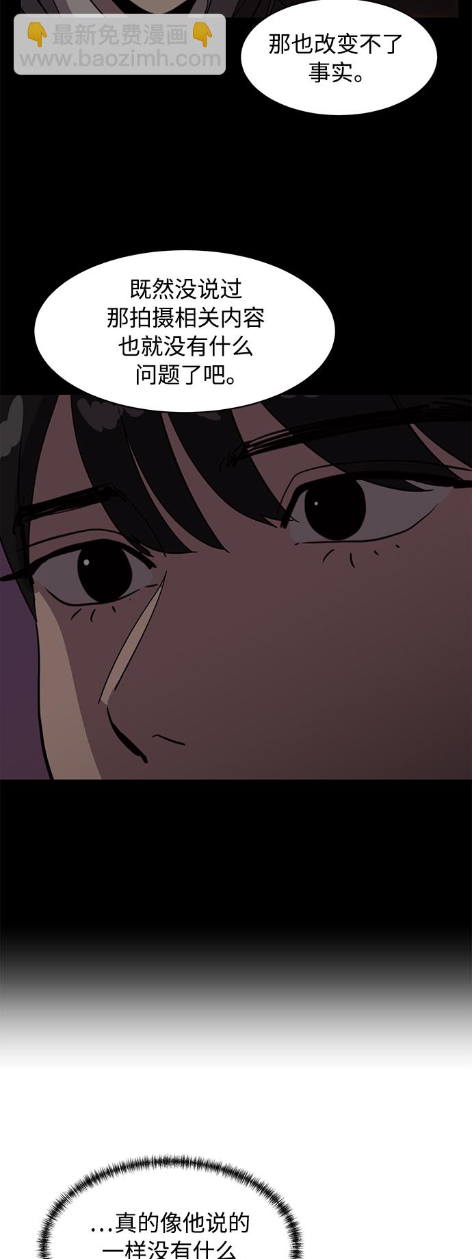 第20话35
