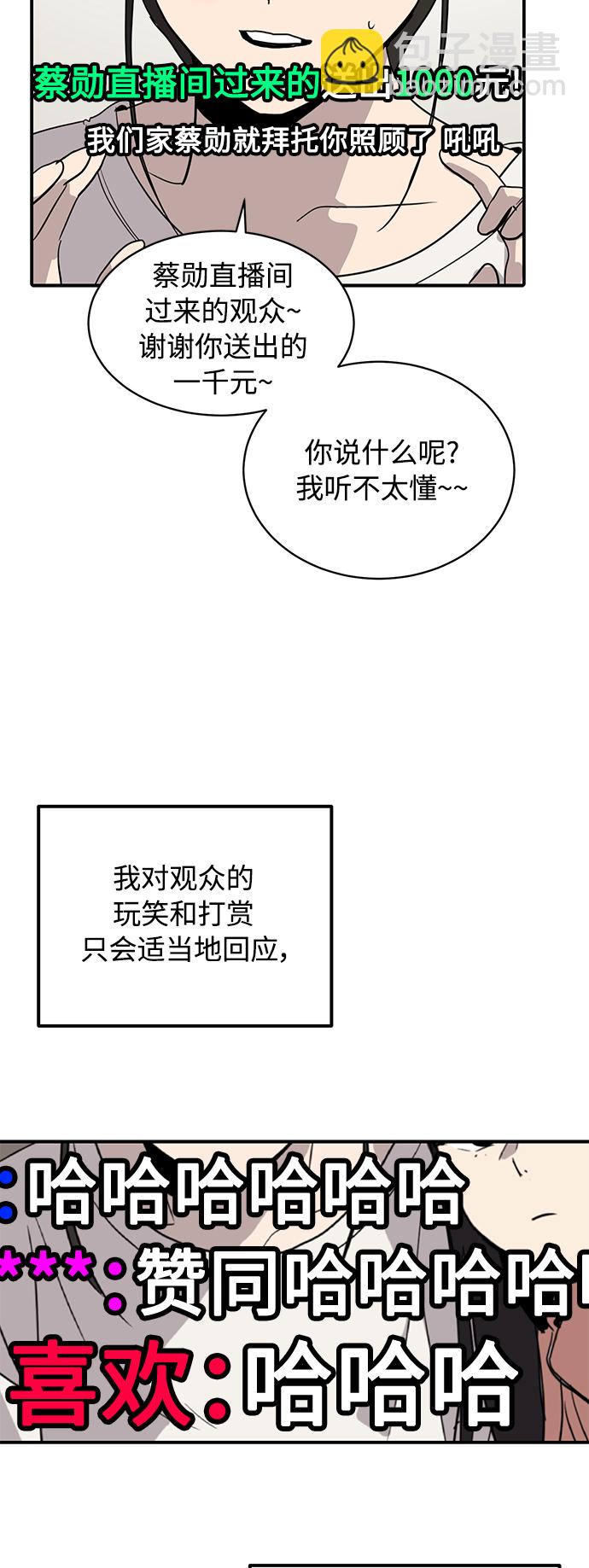 第20话37