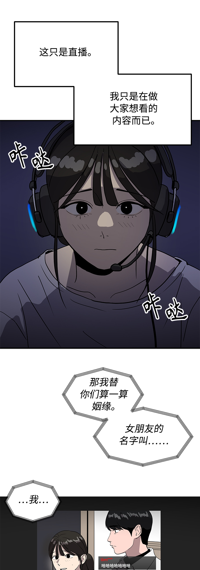 第20话43