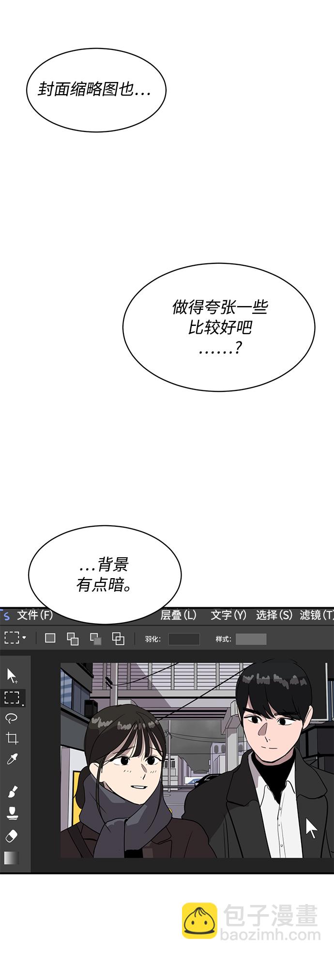第20话46