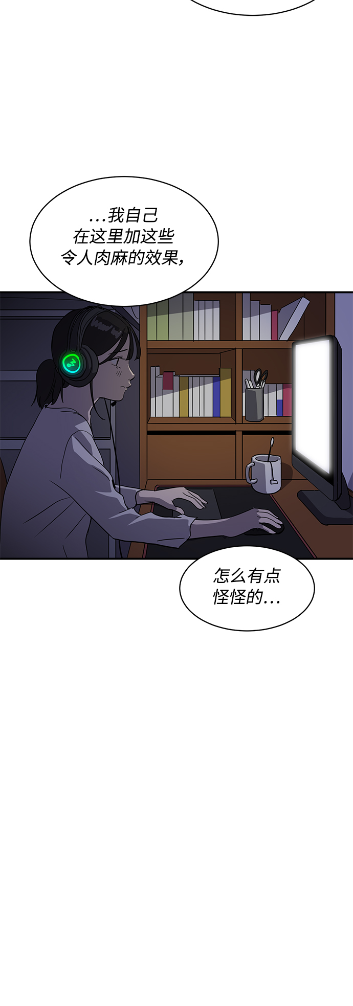 第20话48
