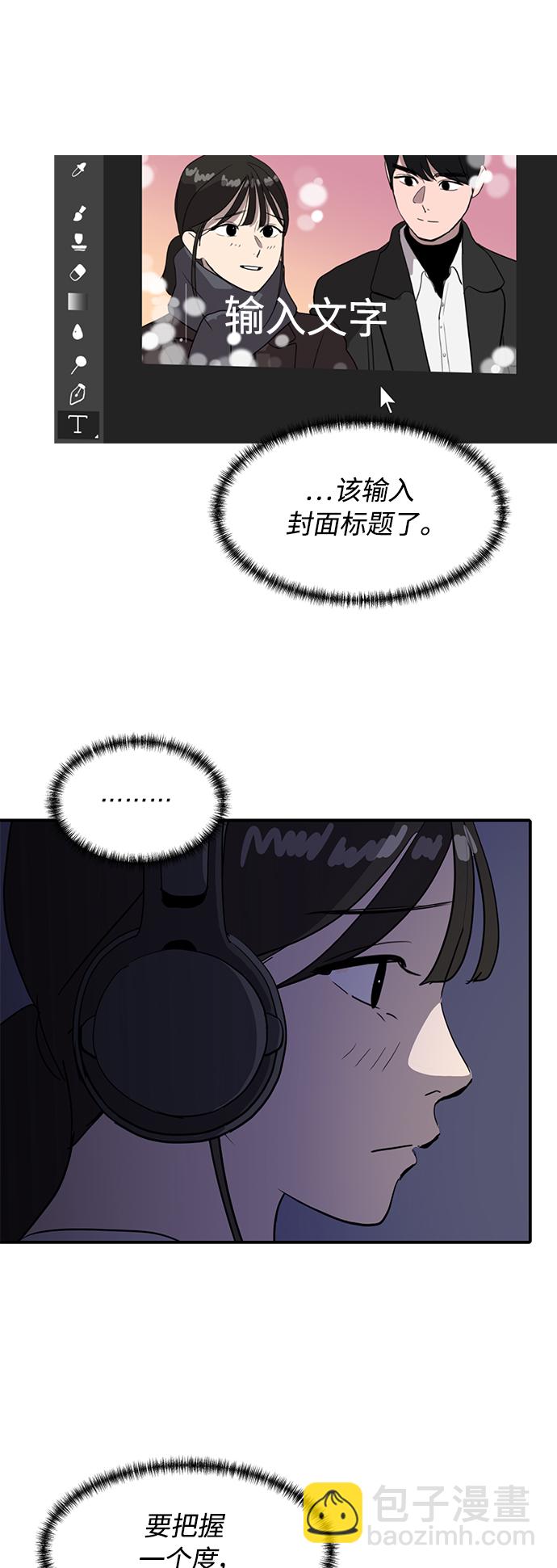 第20话53