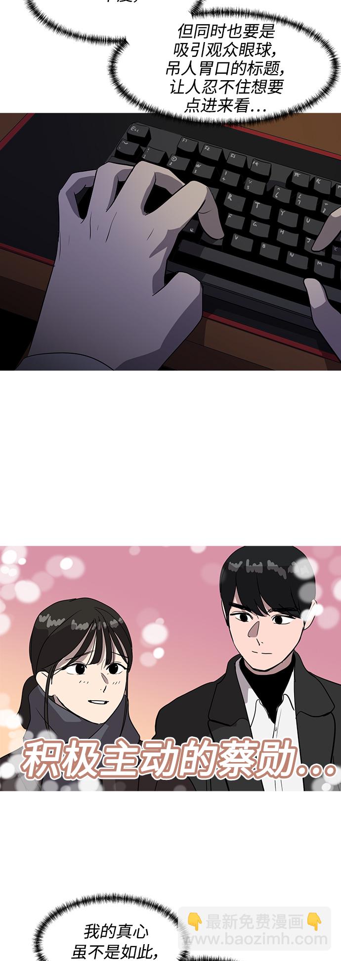 第20话54