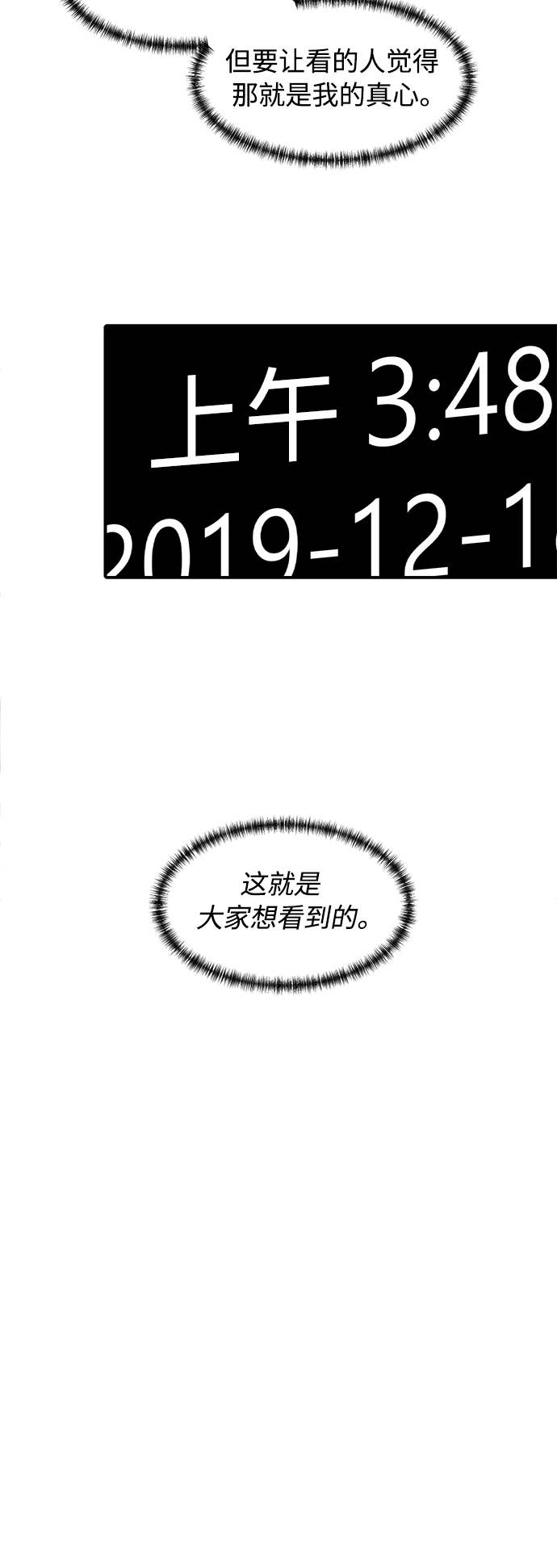 第20话55