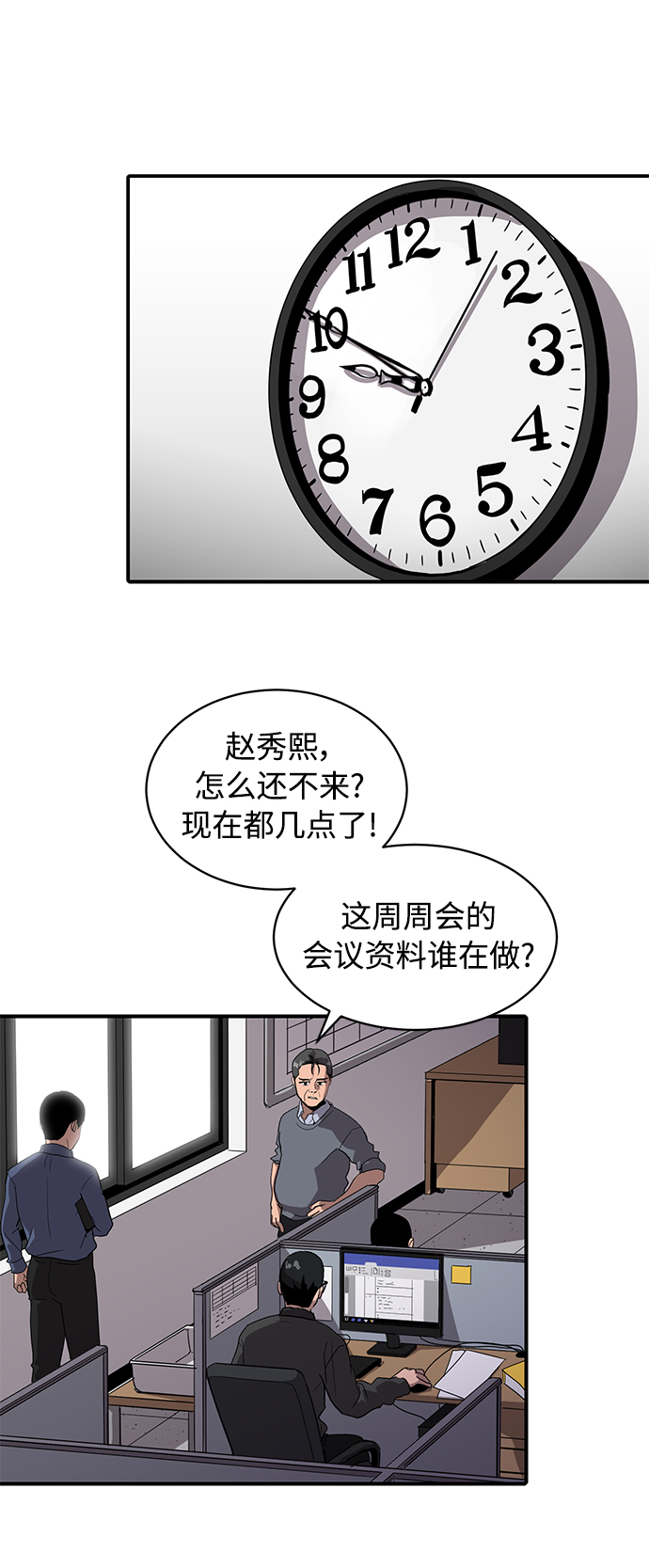 第20话56