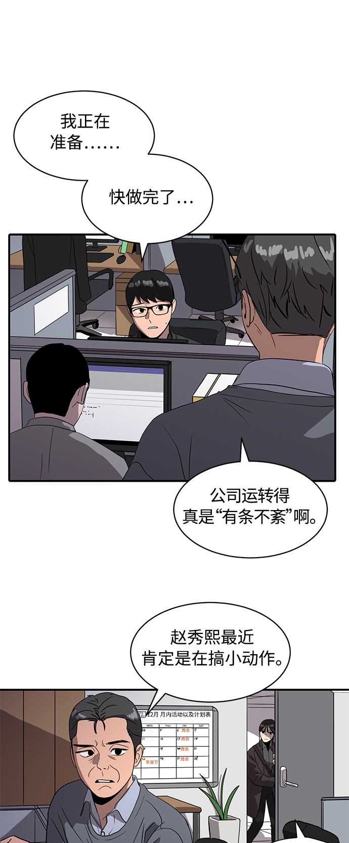 第20话57