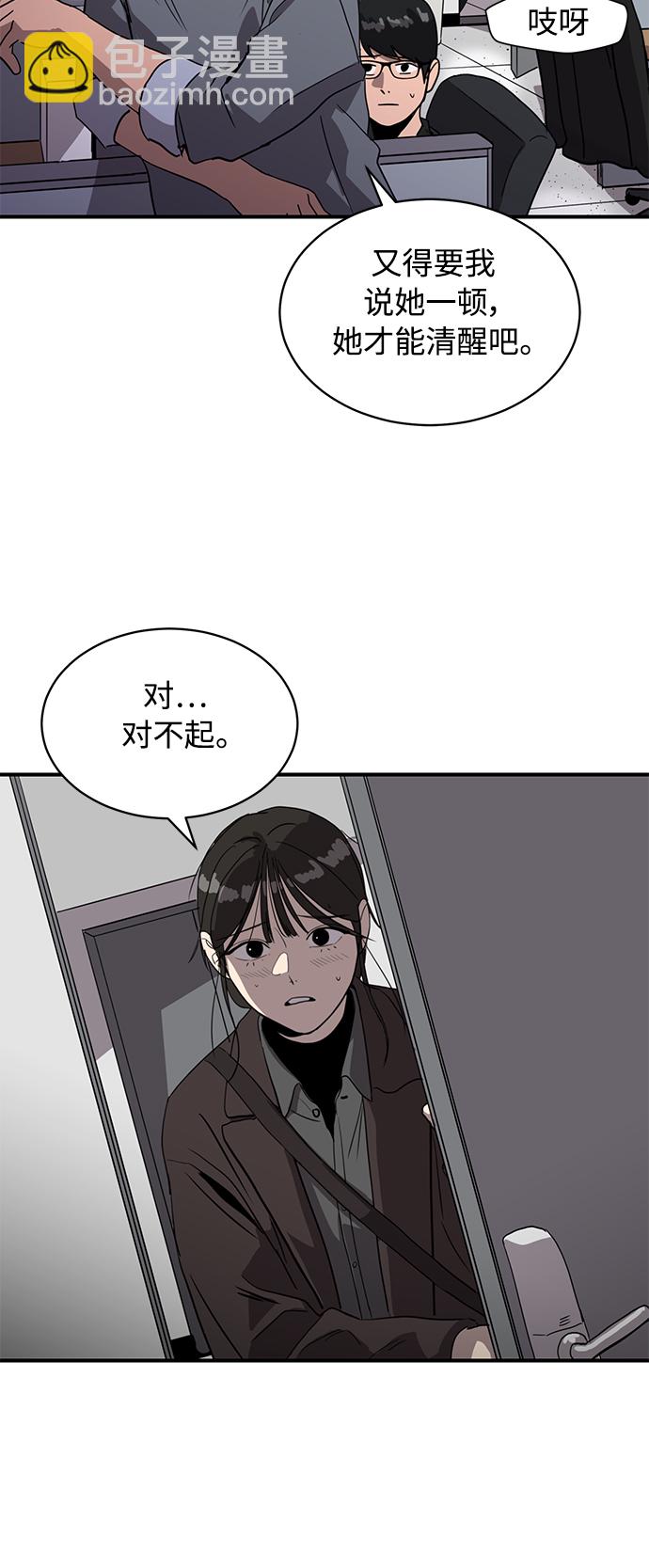 第20话58