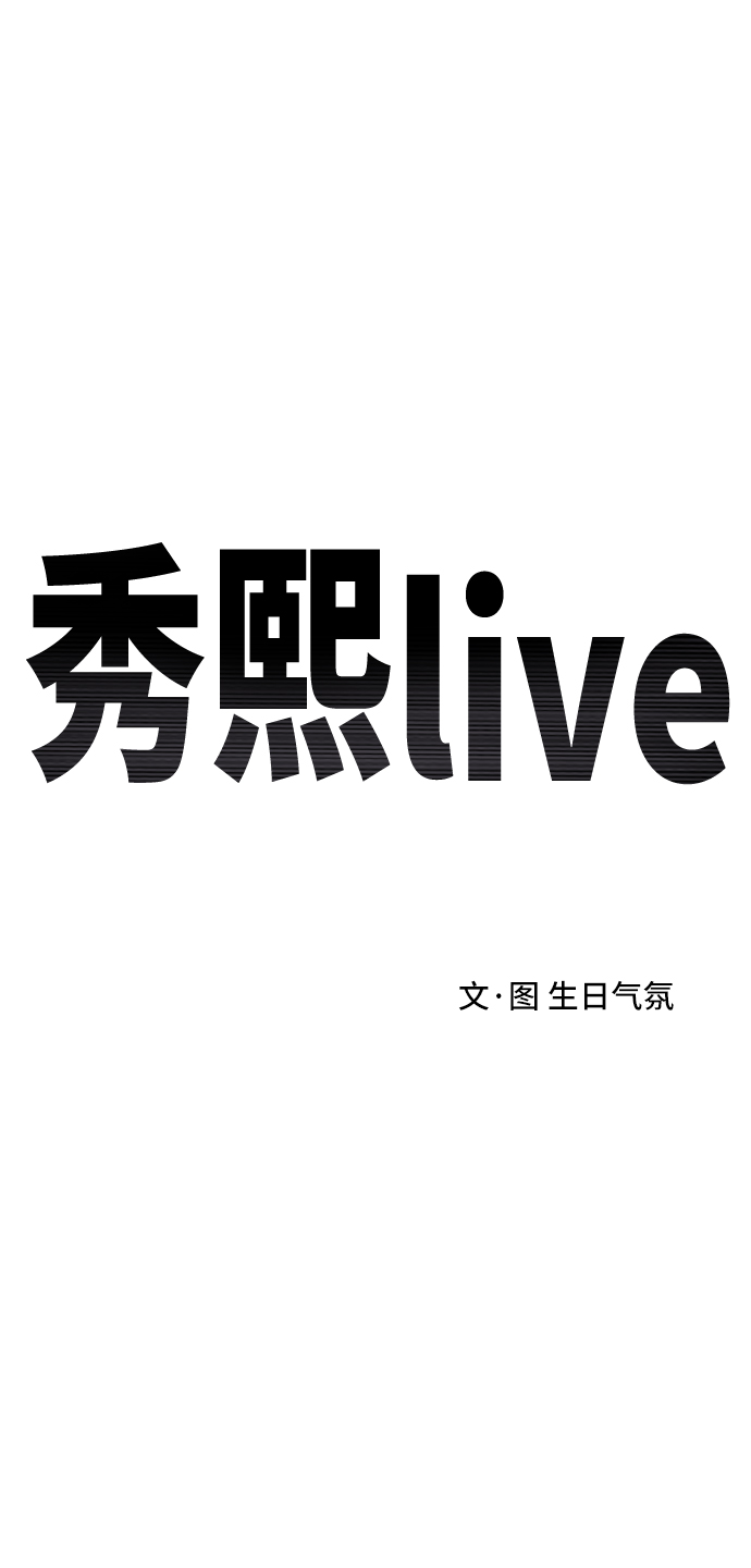 第20话8
