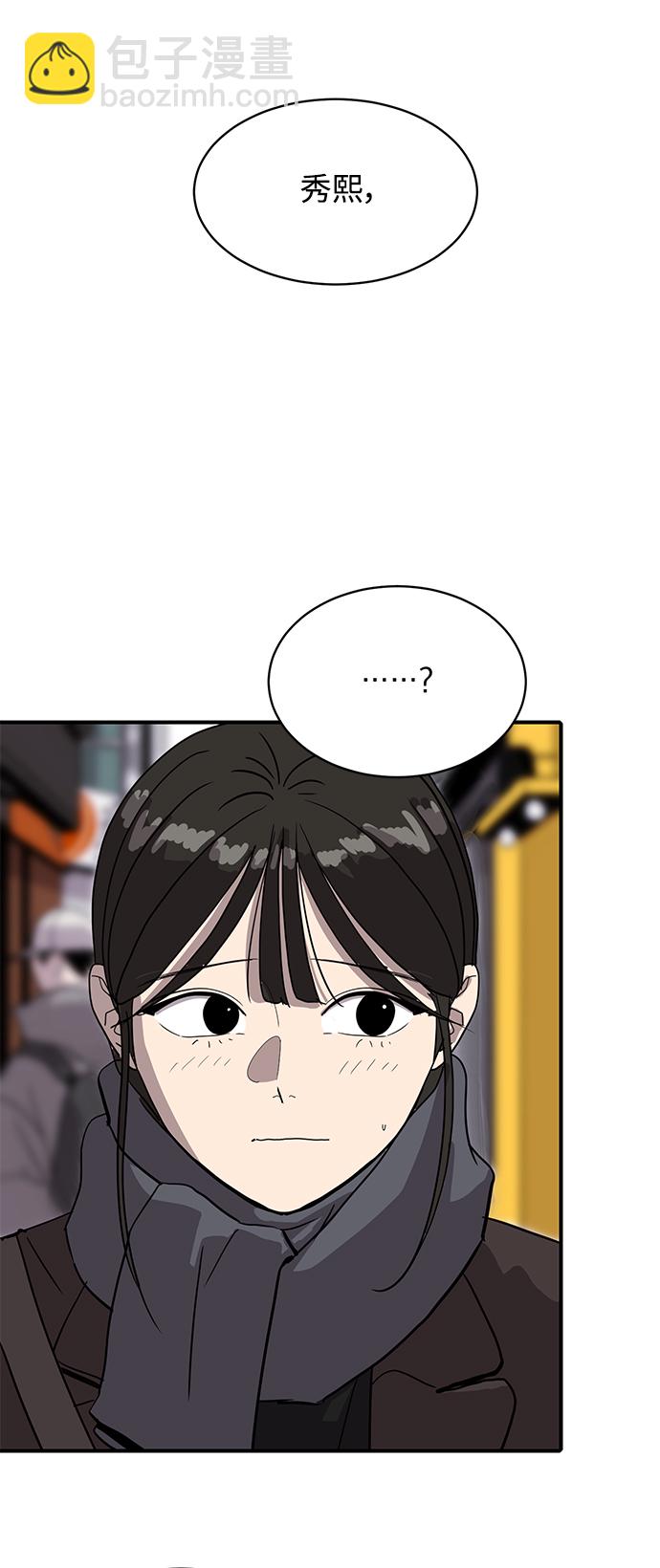 第20话9