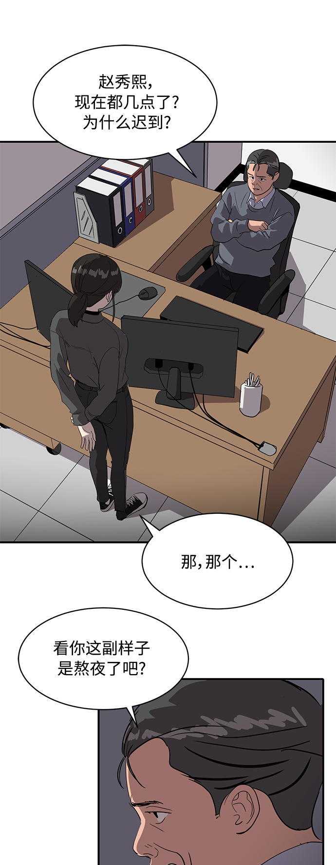 第21话1