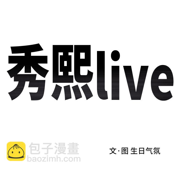 第21话11
