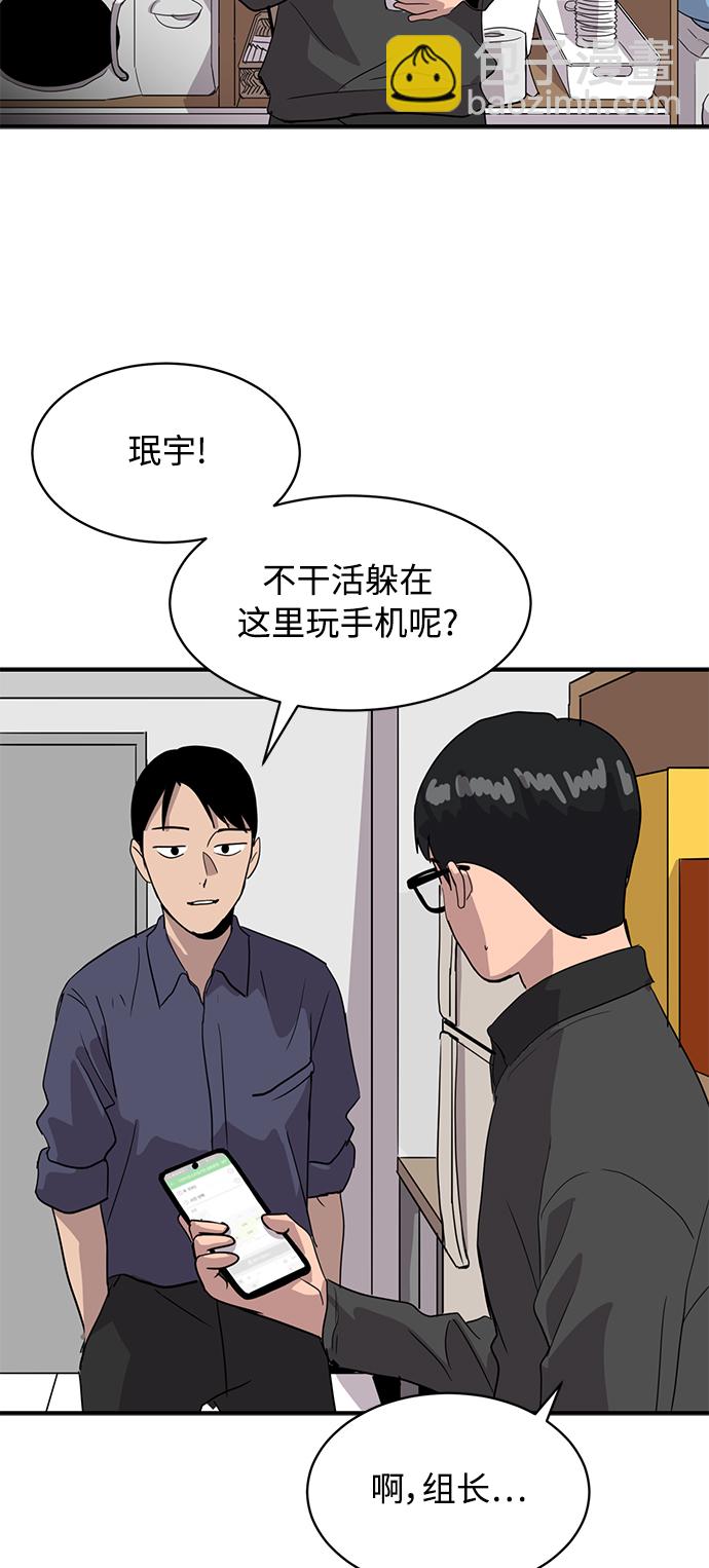第21话13