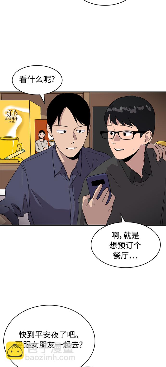 第21话14