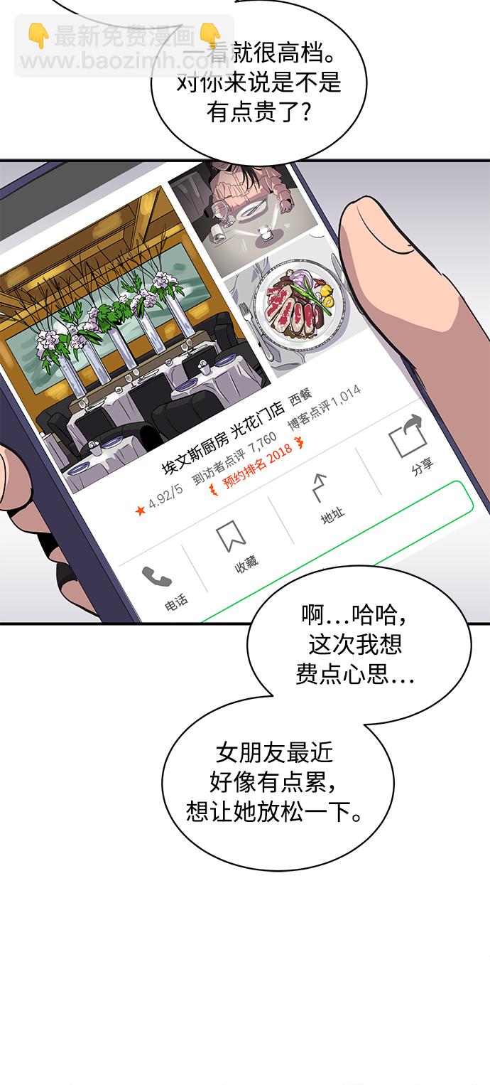 第21话15