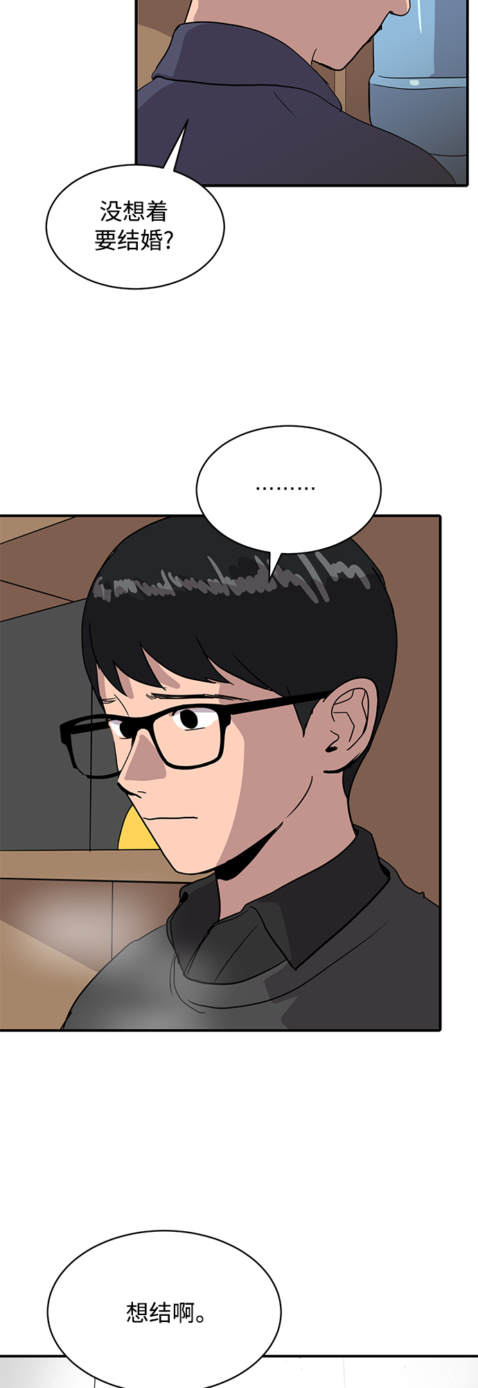 第21话17