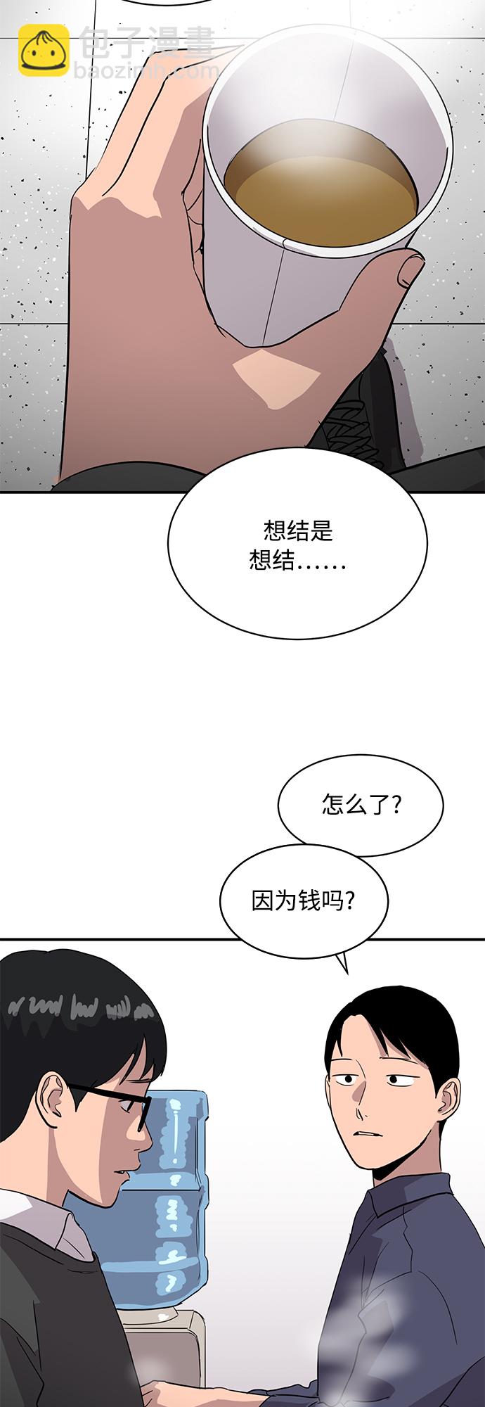 第21话18