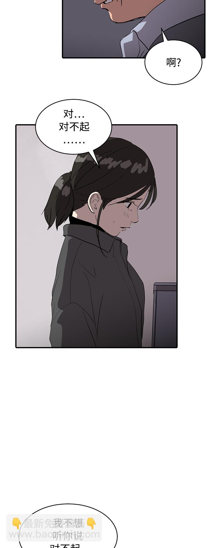 第21话2