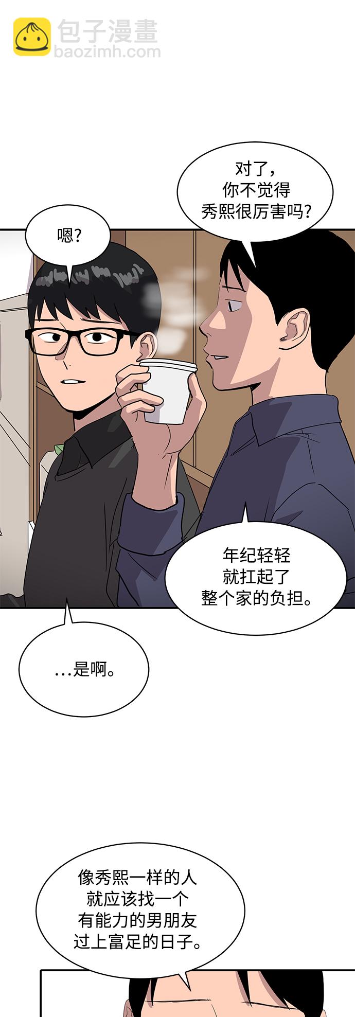 第21话21