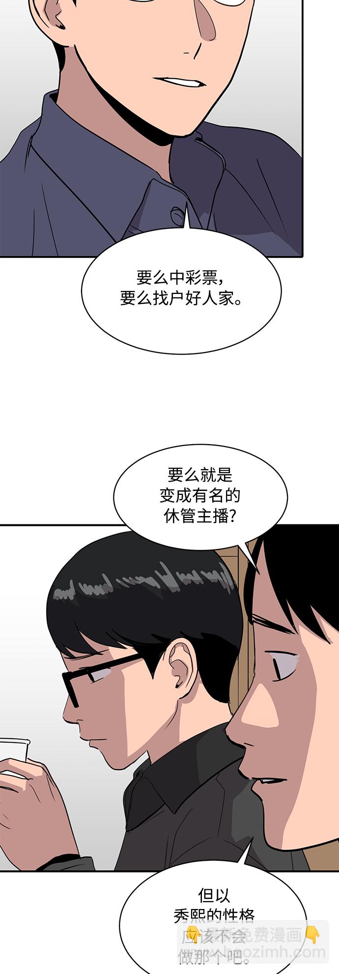 第21话24
