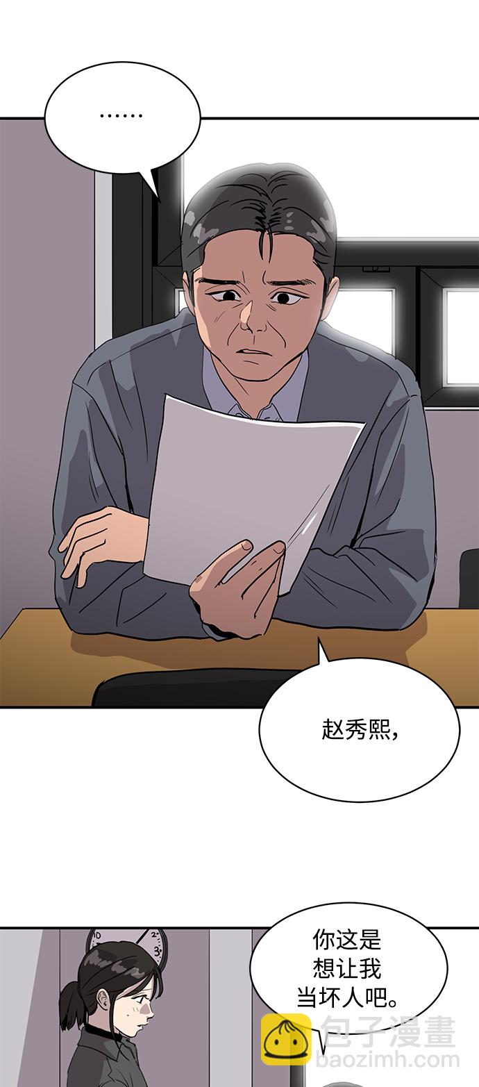 第21话26