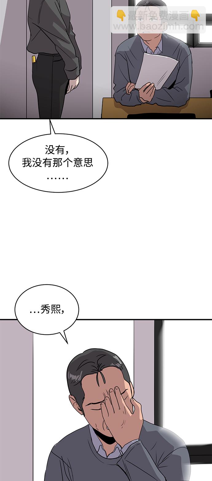第21话27